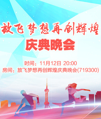 沛滢🎤V娱热点