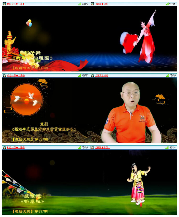 梅香🎤V娱热点