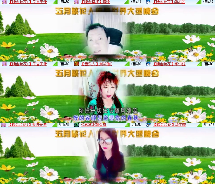 海燕🎤V娱热点