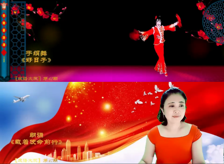 芯薇🎤V娱热点