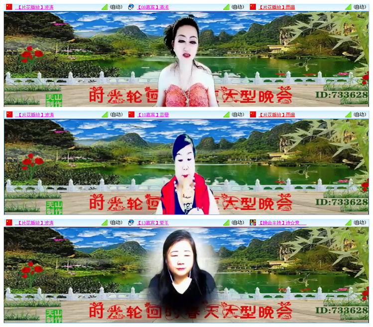 九小九324🎤V娱热点