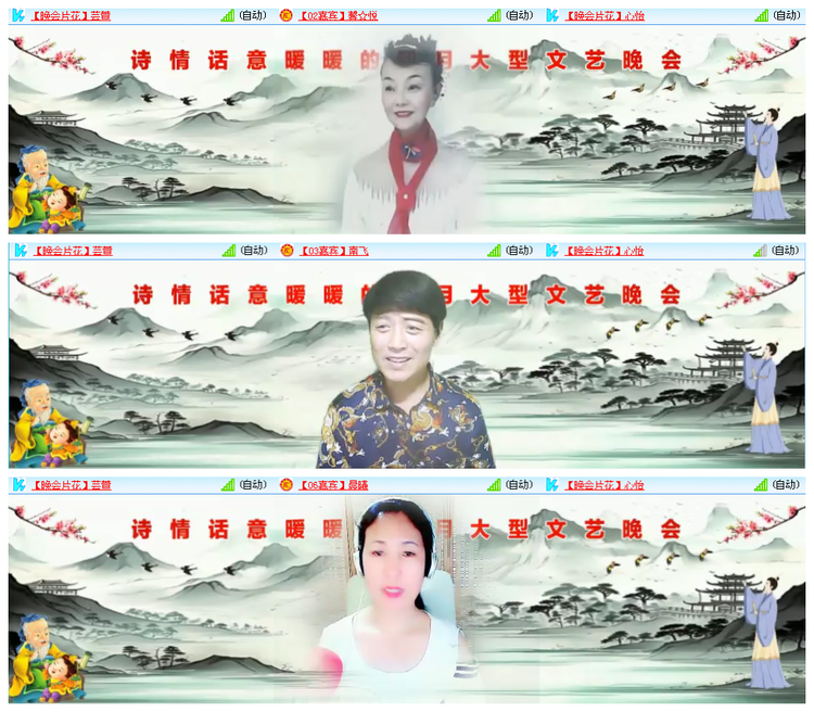 九小九324🎤V娱热点