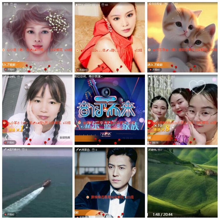 漂泊🎤V娱热点