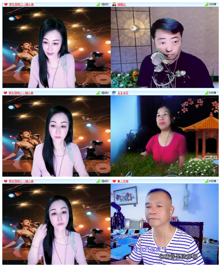 九小九324🎤V娱热点