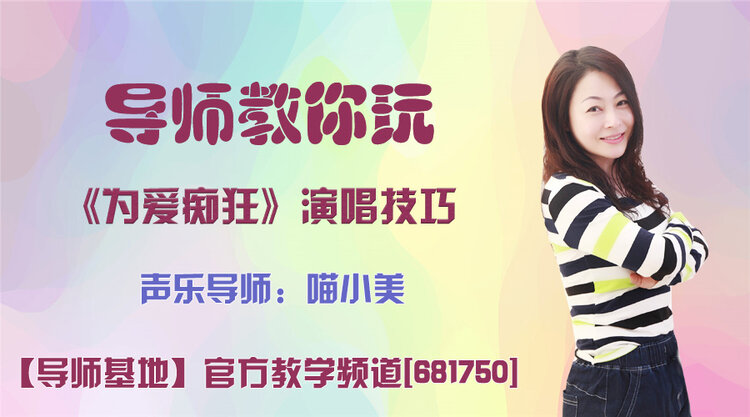 落雪🎤V娱热点