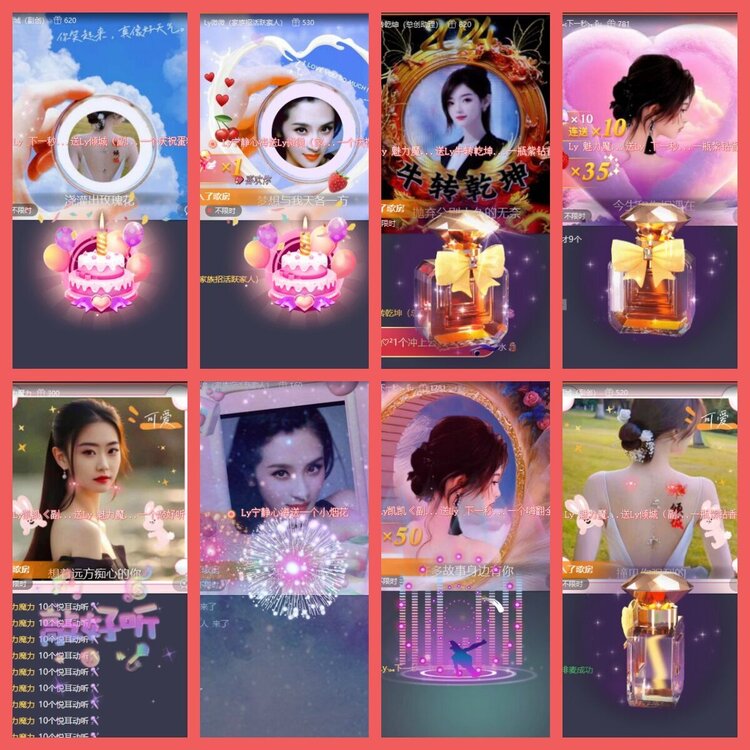 云中云🎤V娱热点