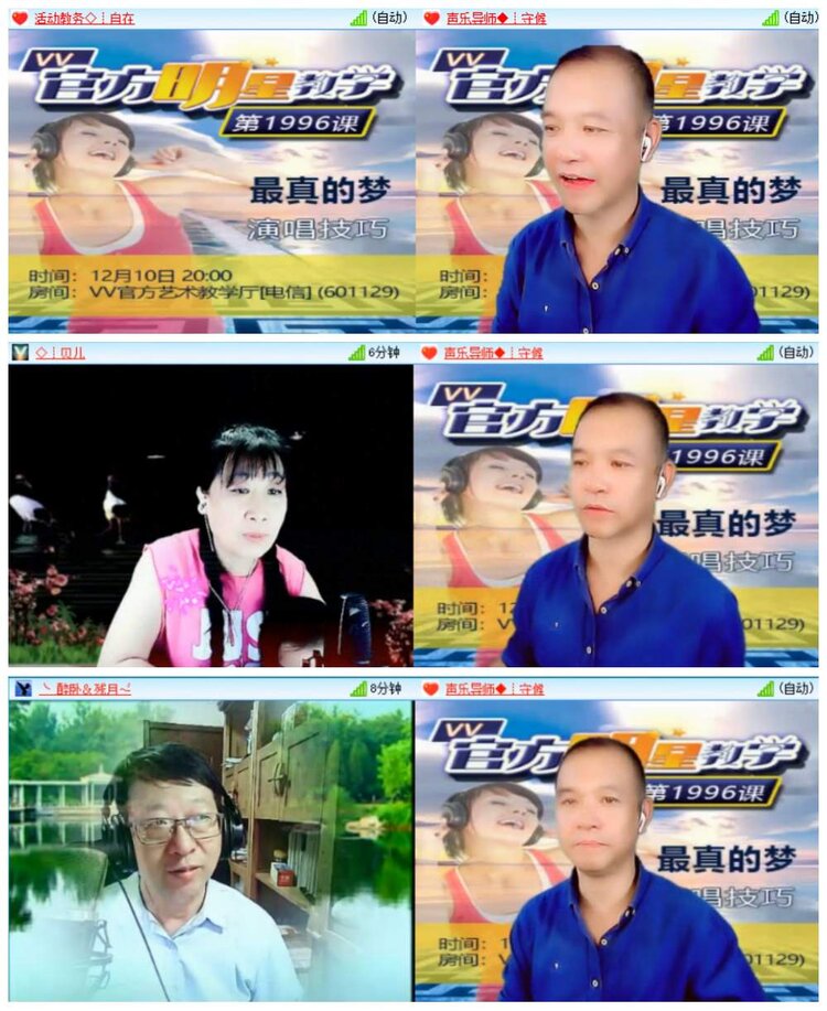 惜缘🎤V娱热点