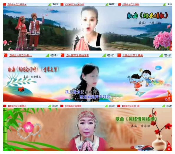 淡然🎤V娱热点