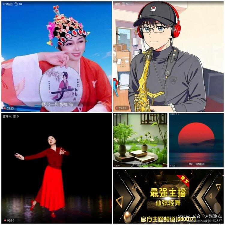 无言🎤V娱热点