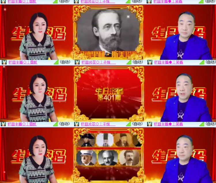 卓然🎤V娱热点