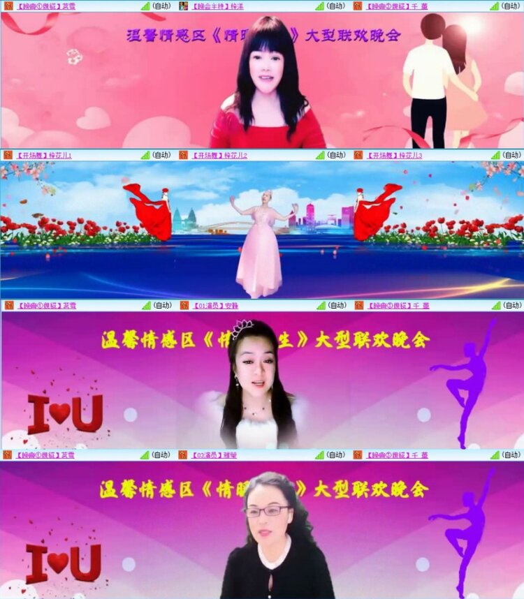 苏苏🎤V娱热点