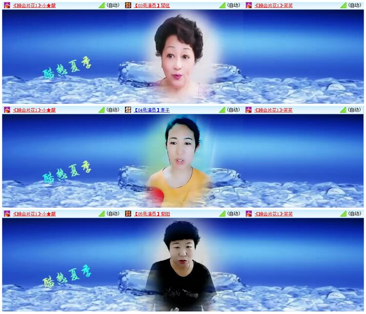 墨馨儿🎤V娱热点
