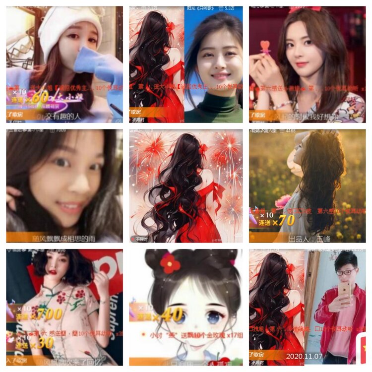 小浅🎤V娱热点