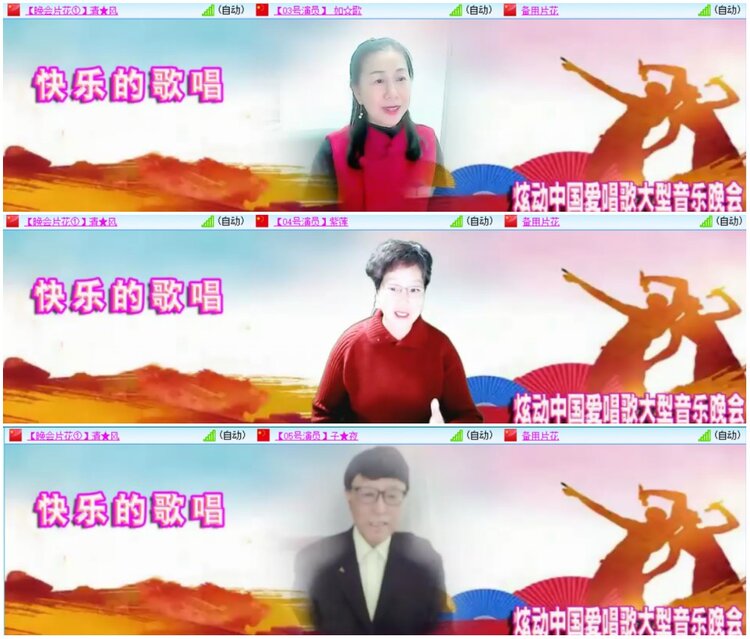 墨馨儿🎤V娱热点