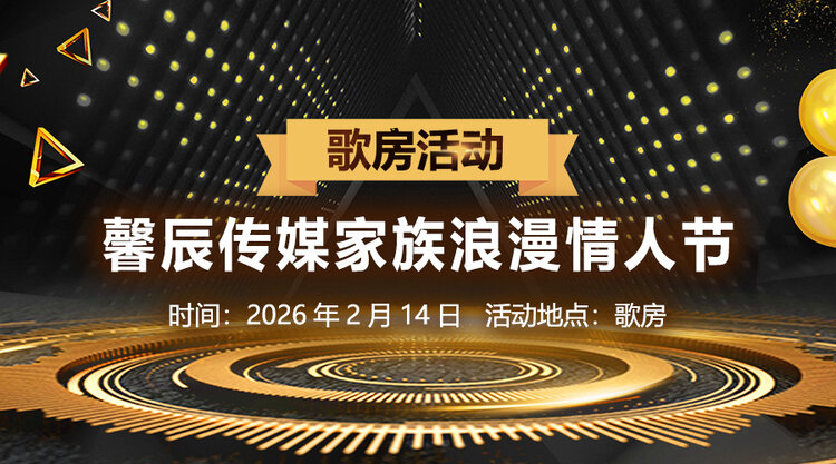 雁南飞🎤V娱热点‮‮🐦‭