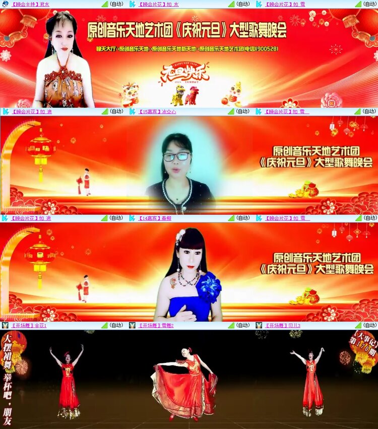 安然🎤V娱热点