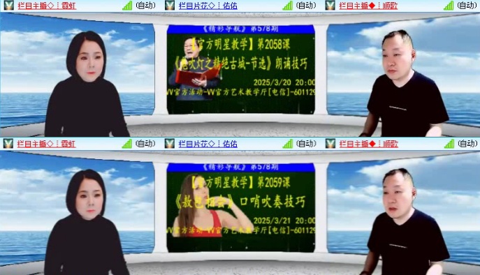 曾经🎤V娱热点