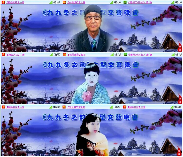 漂泊🎤V娱热点