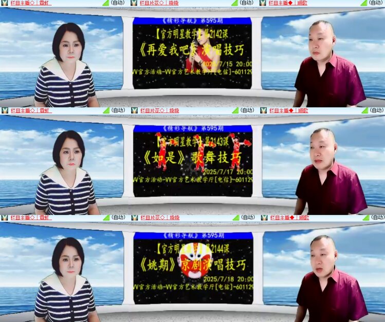 卓然🎤V娱热点