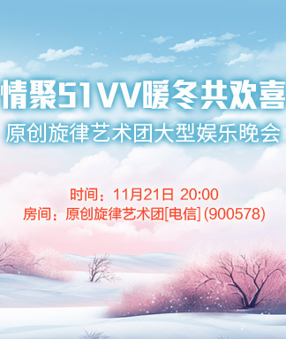 静厅🎤V娱热点