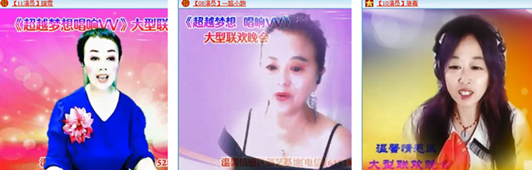 雪儿🎤V娱热点