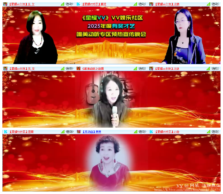 阿呆🎤V娱热点