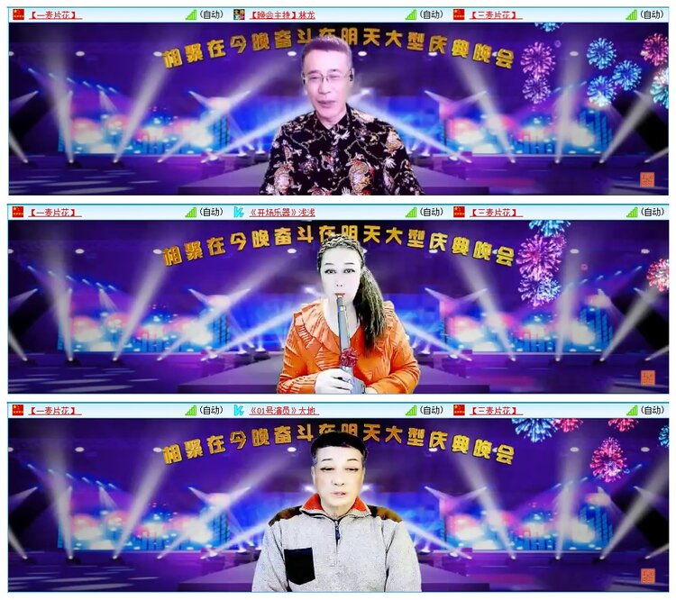 墨馨儿🎤V娱热点