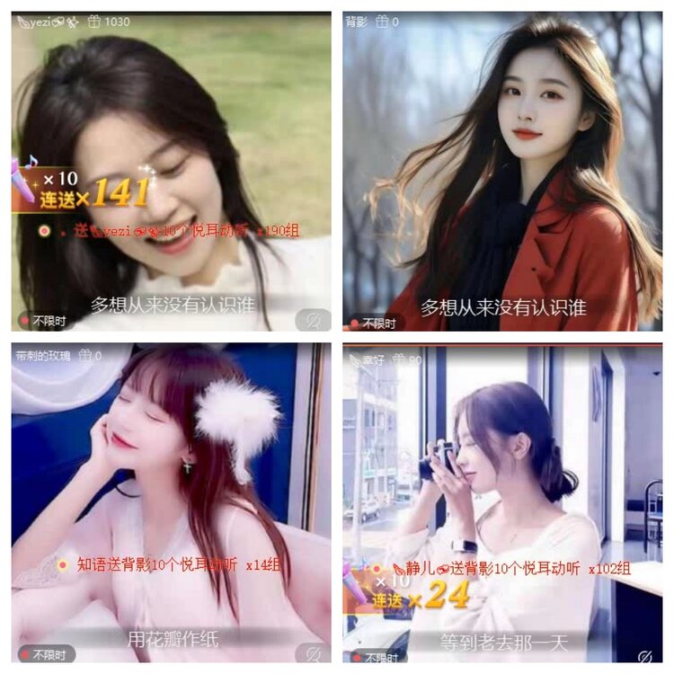 梅香🎤V娱热点