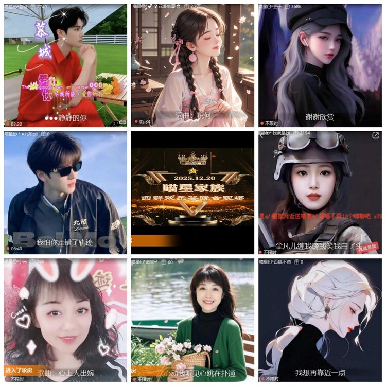 漂泊🎤V娱热点