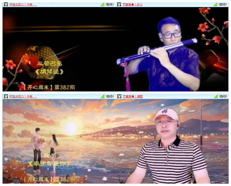 九小九324🎤V娱热点