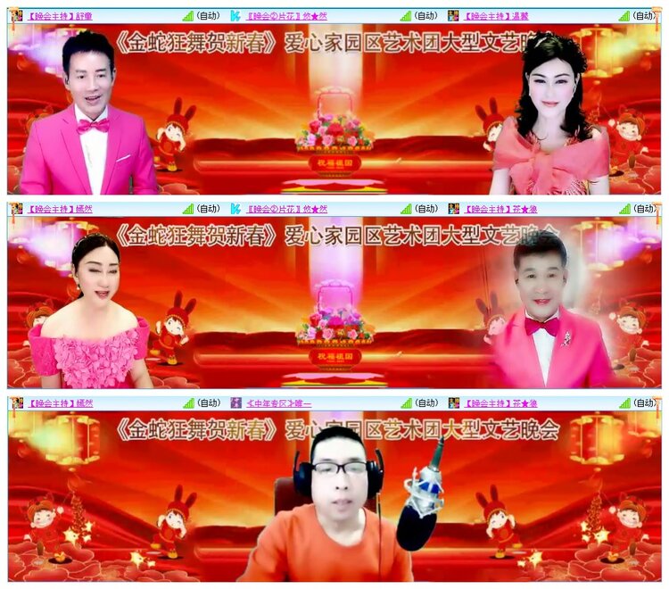 墨馨儿🎤V娱热点