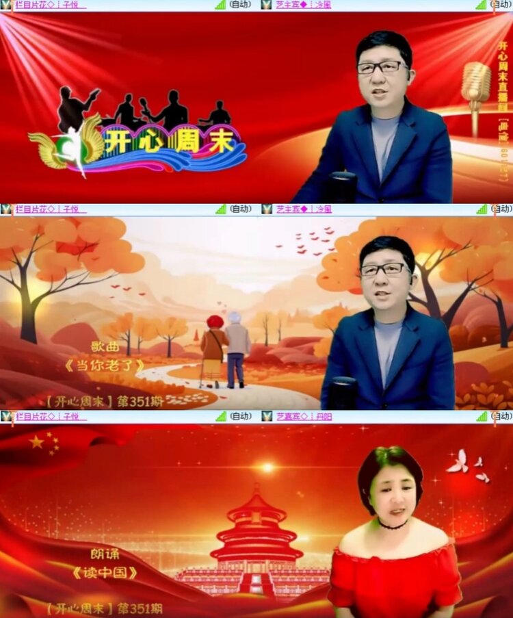云中云🎤V娱热点