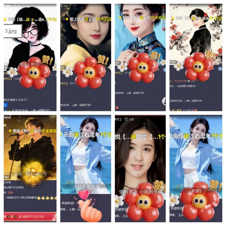芯薇🎤V娱热点