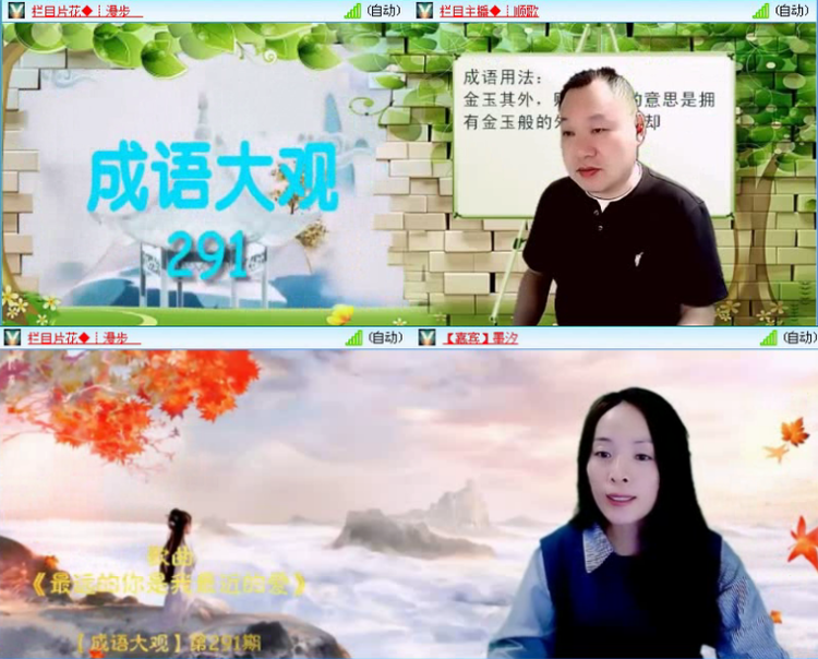 落雪🎤V娱热点