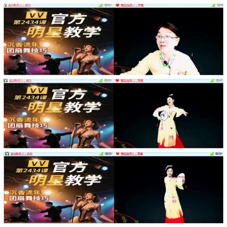 小浅🎤V娱热点