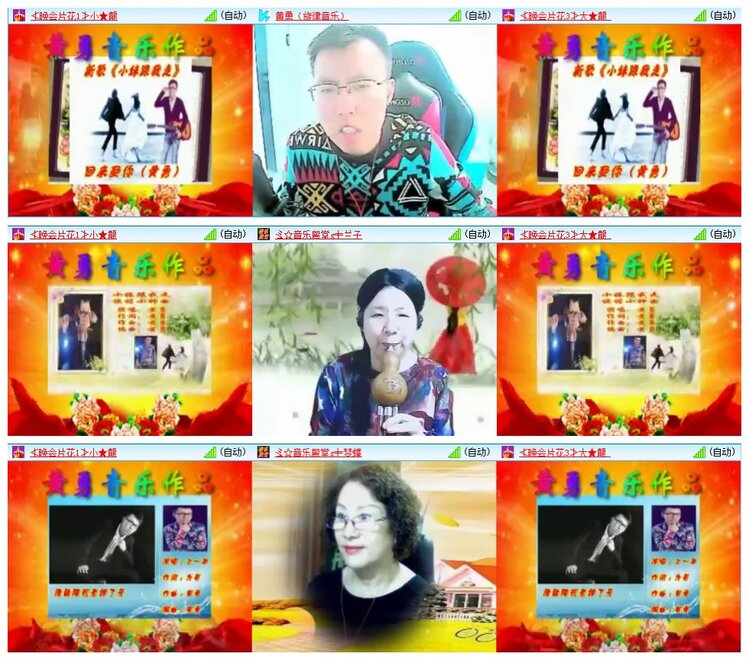 九小九324🎤V娱热点