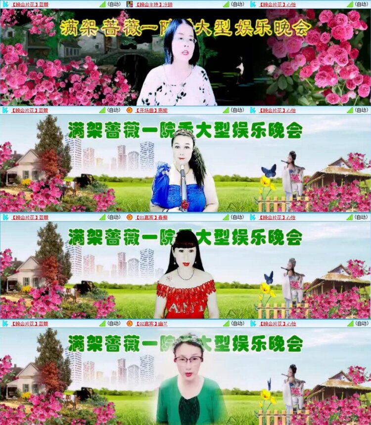 苏苏🎤V娱热点