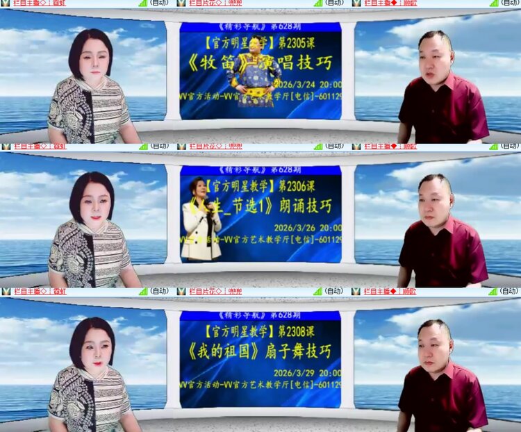 卓然🎤V娱热点