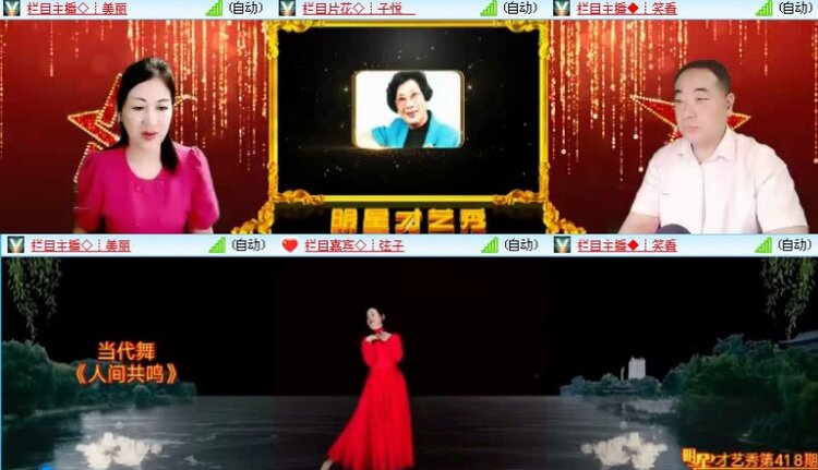 落雪🎤V娱热点