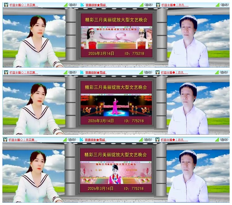 小朵🎤V娱热点