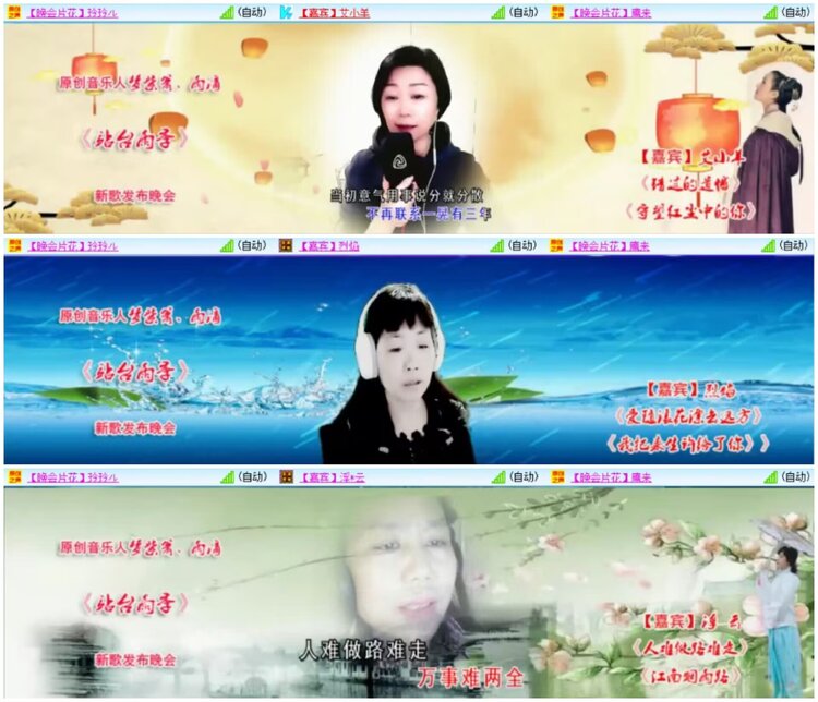 淡然🎤V娱热点