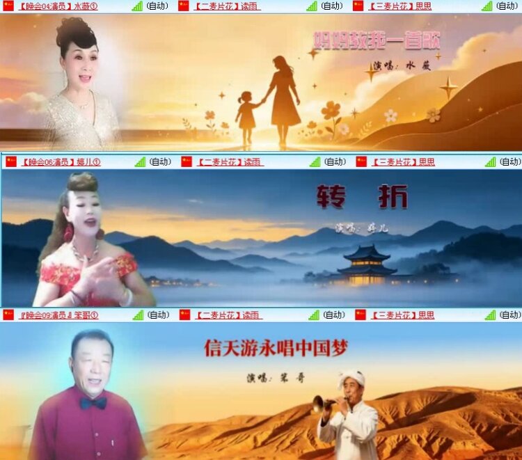 航航🎤V娱热点