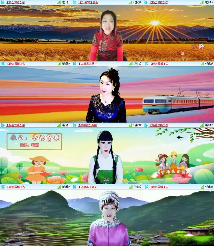 浓茶🎤V娱热点