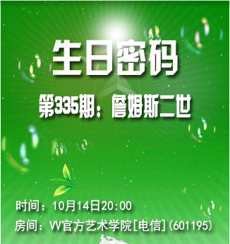 流云🎤V娱热点