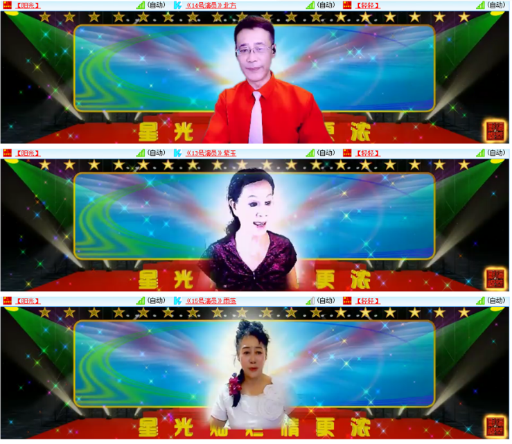 小浅🎤V娱热点