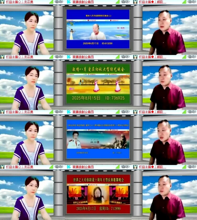 杜影🎤V娱热点