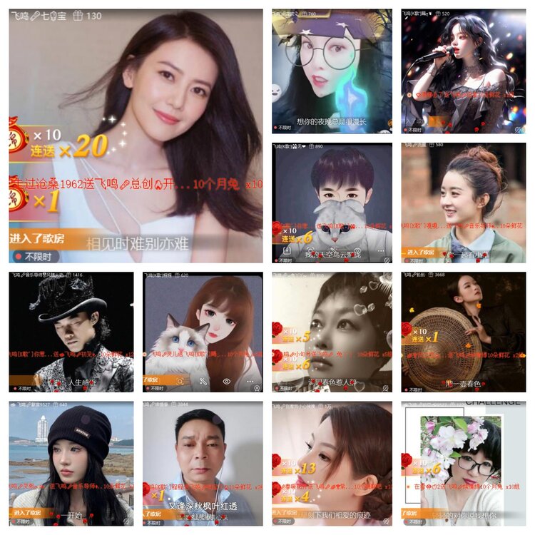 心玫🎤V娱热点