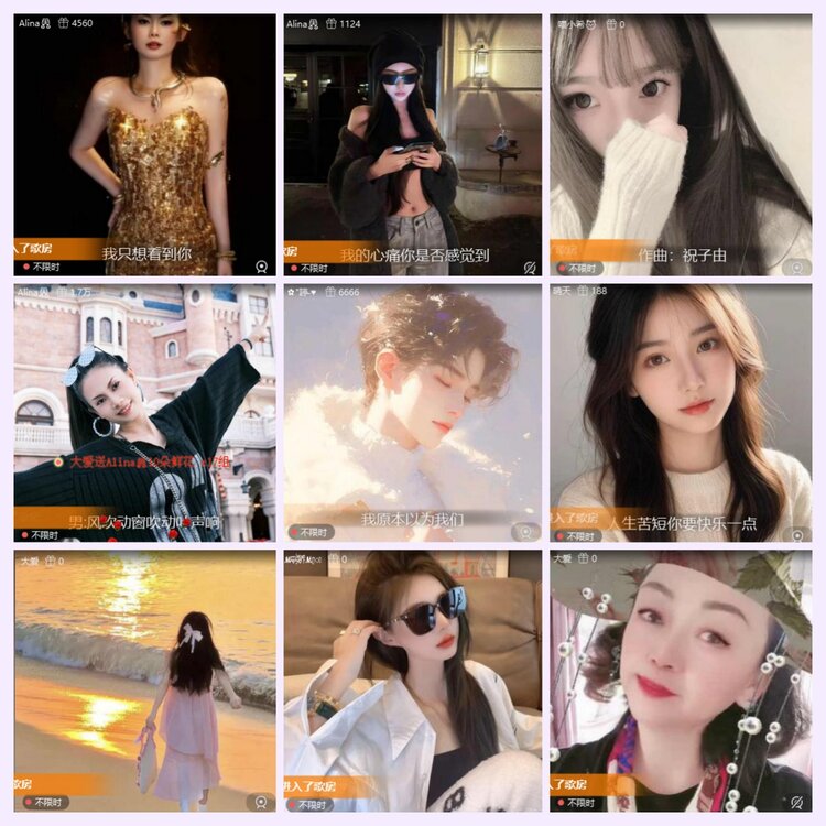 航航🎤V娱热点