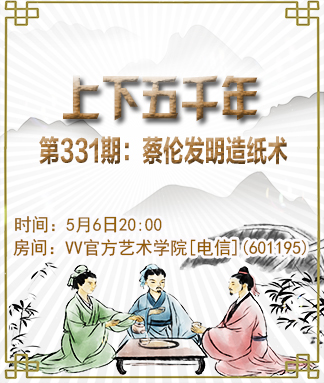 落雪🎤V娱热点