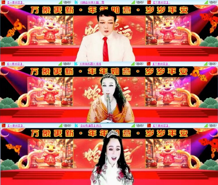 苏苏🎤V娱热点